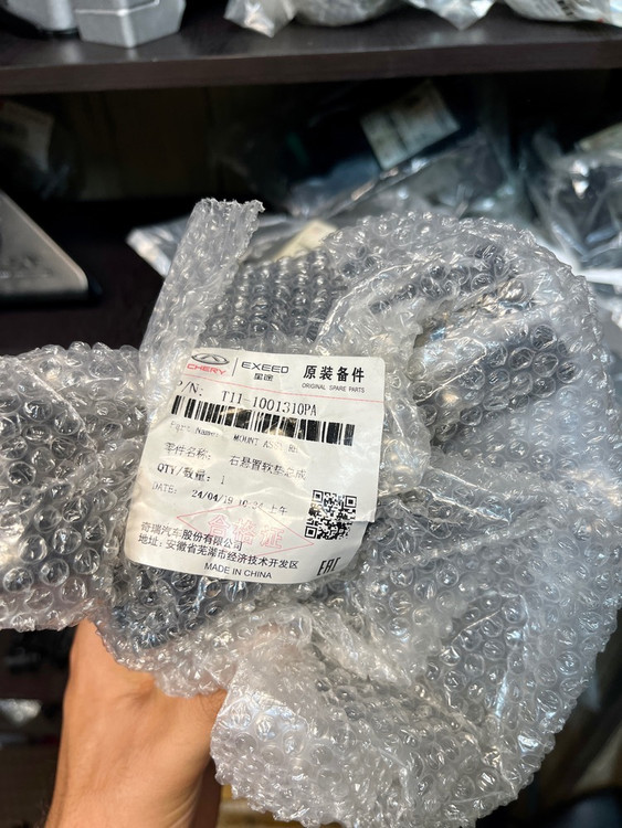 دسته موتور راست شرکتی ام وی ام MVM X33S کد فنی: T11-1001310PA
