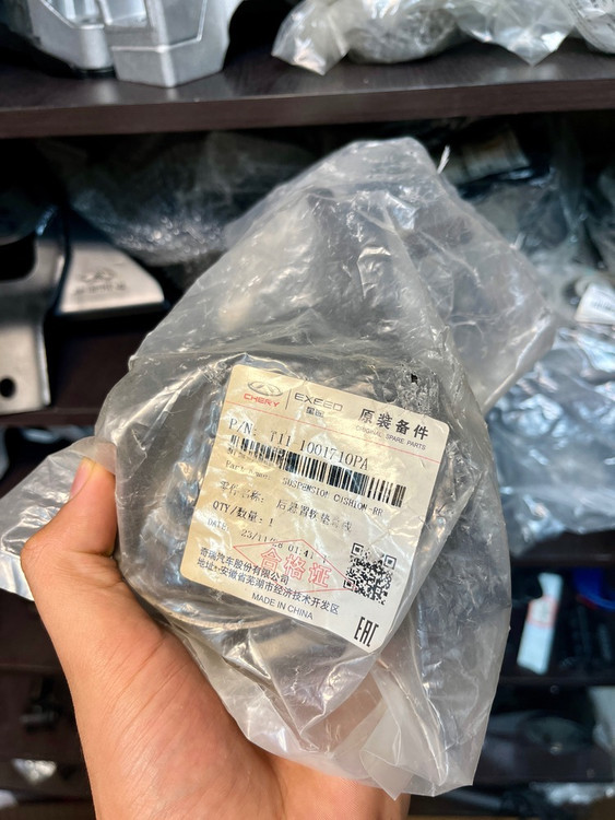 دسته موتور عقب ام وی ام MVM x33S کد فنی: T11-1001710PA