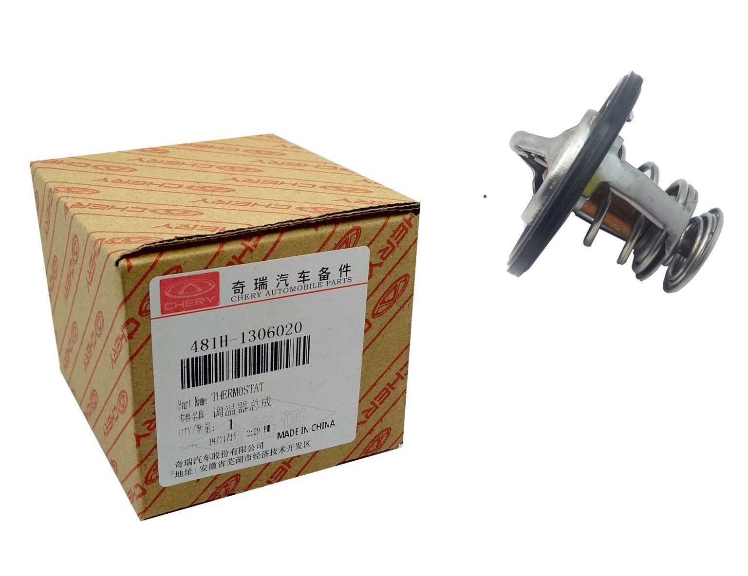 ترموستات تیگو Tiggo 5 کدفنی: 481H-1306020