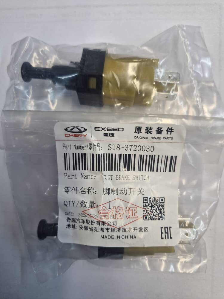 سوئیچ پدال ترمز اصلی فشنگی ترمز استپ آریزو Arrizo 5 کد فنی : S18-3720030