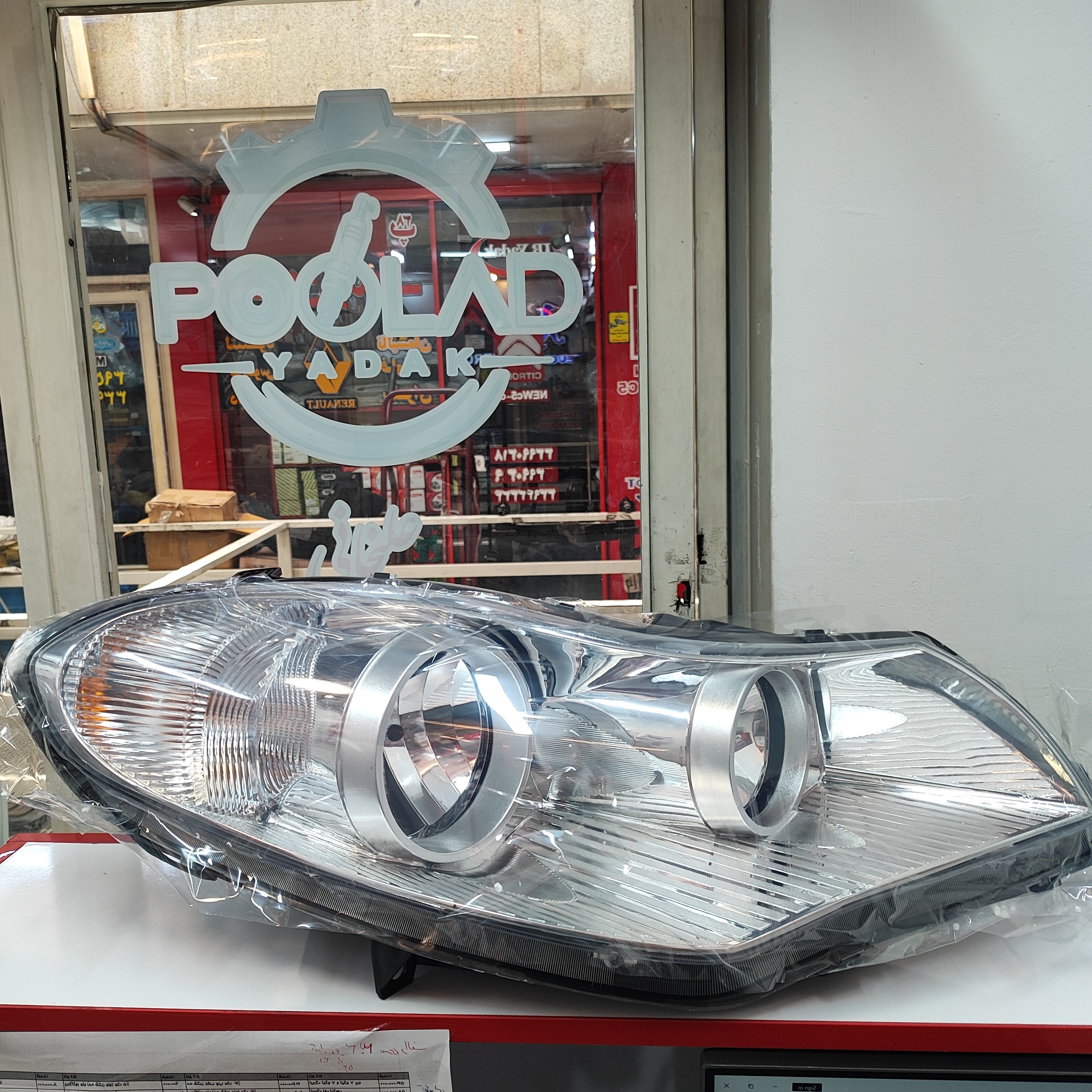 چراغ جلو راست شاگرد ام وی ام صندوقدار MVM 315SD کدفنی: A13-3772020