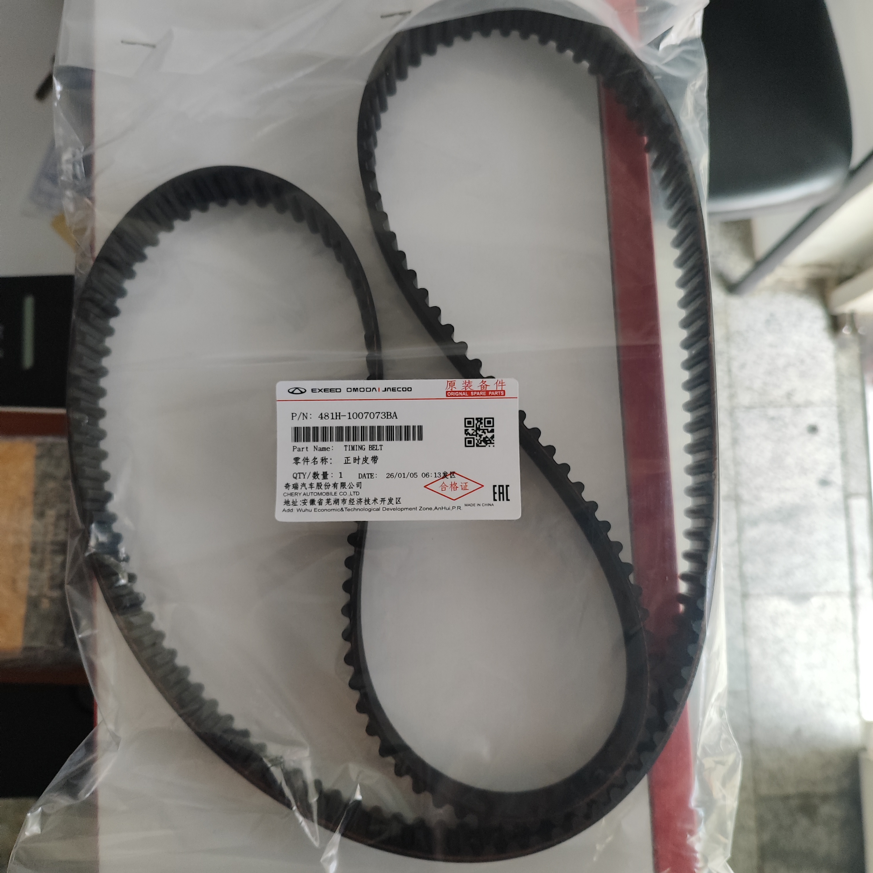 تسمه تایم X33/530 کد فنی : 481H-1007073BA