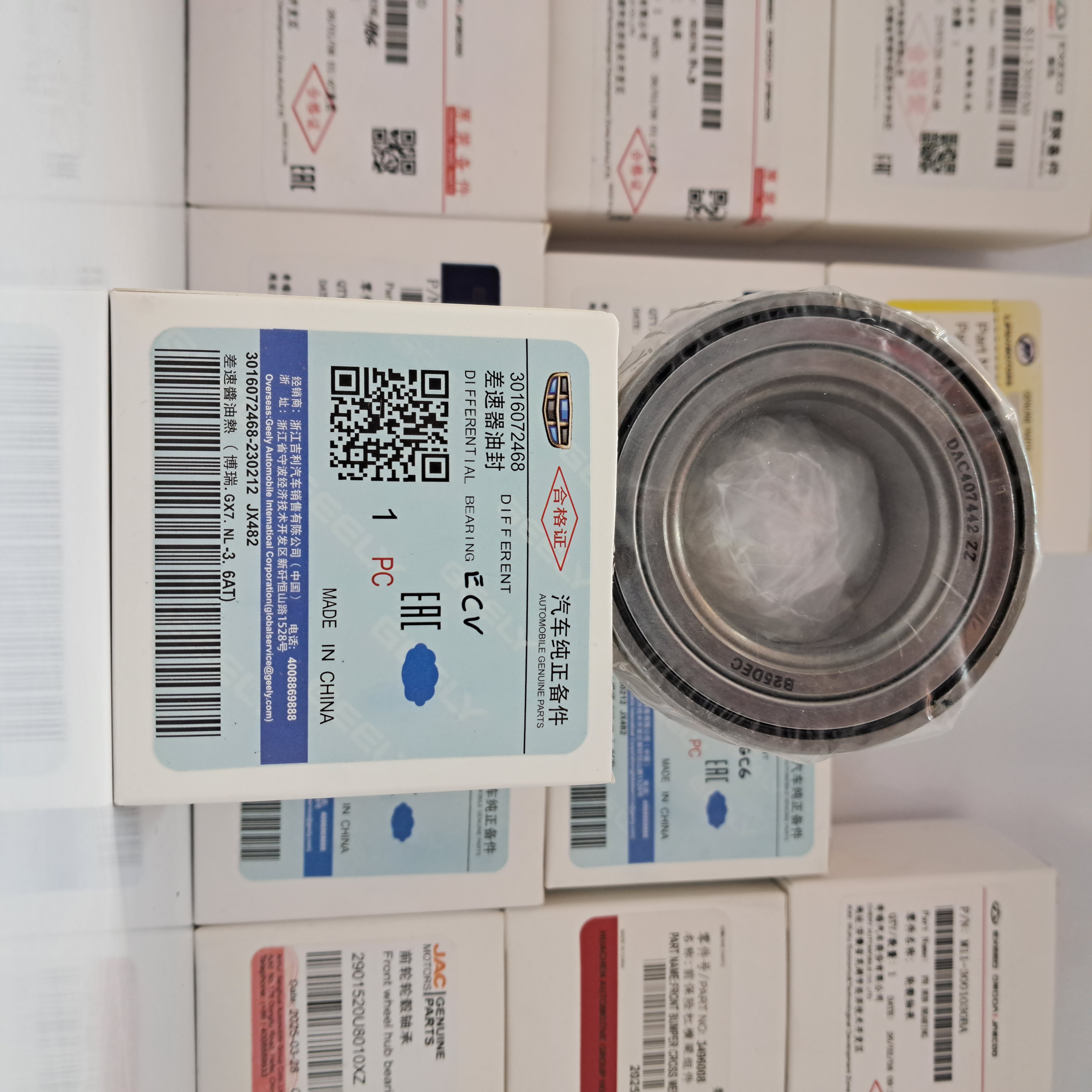 بلبرینگ چرخ جلو جیلی سواری EC7