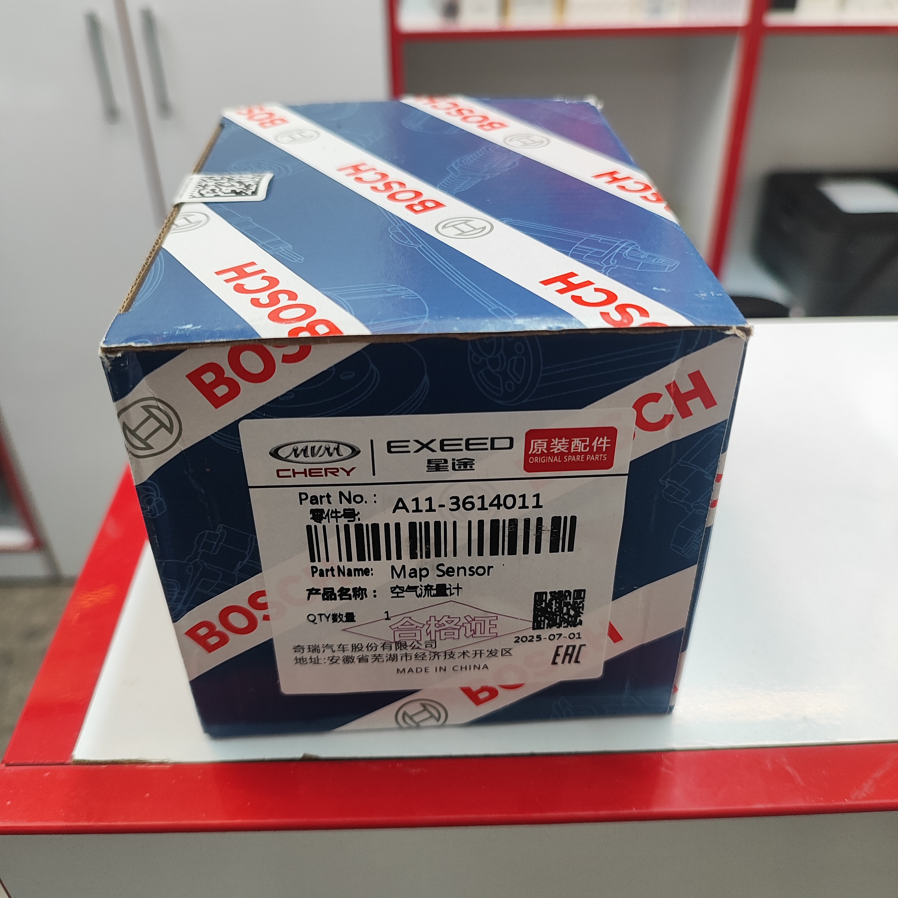 سنسور جریان هوای ورودی ام وی ام ایکس ۳۳ نیو جدید بوش Bosch MVM X33 New کد فنی : A11-3614011