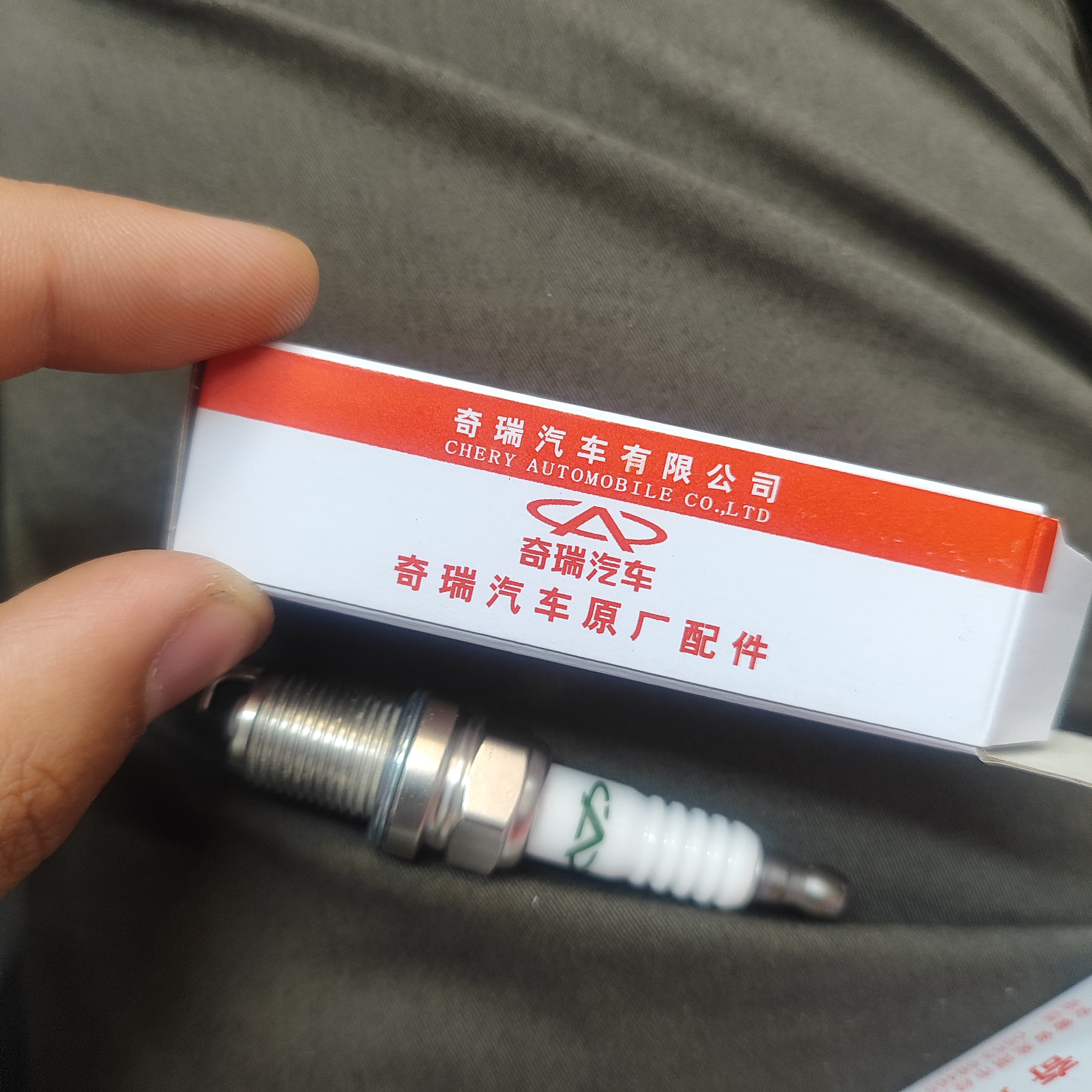 شمع لیفان پایه کوتاه مناسب 620 520 , 820,X50,X60,X70 کد فنی : A11-3707110CA